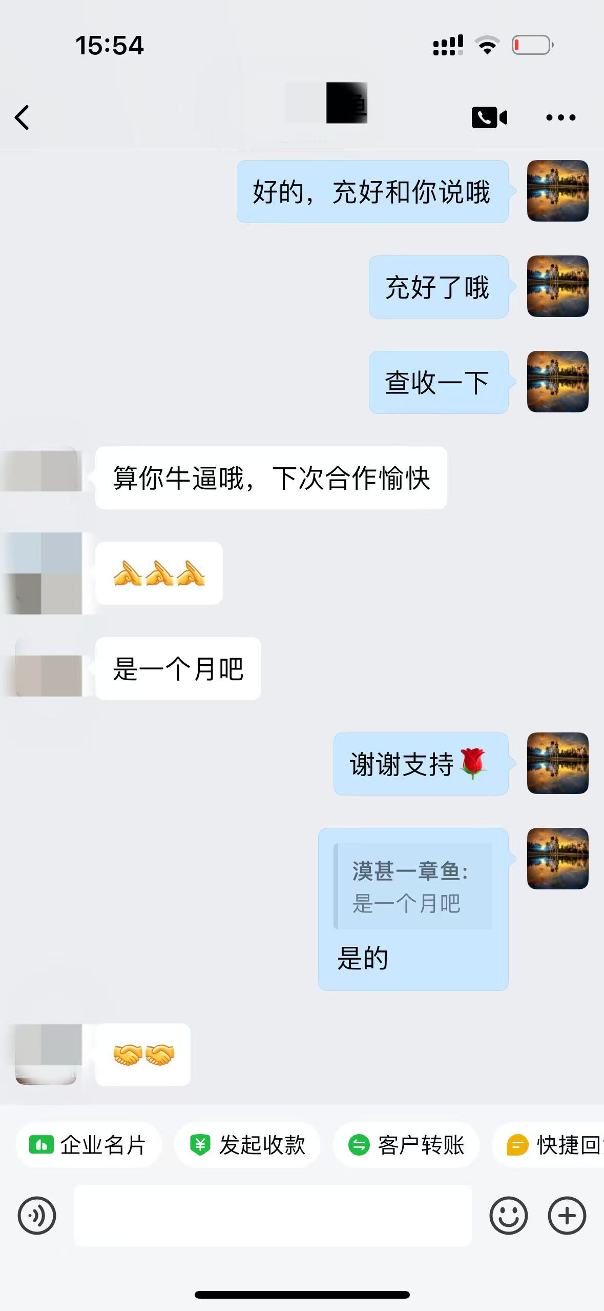 6c8709af15121dbbadbe06cbee77b4c4