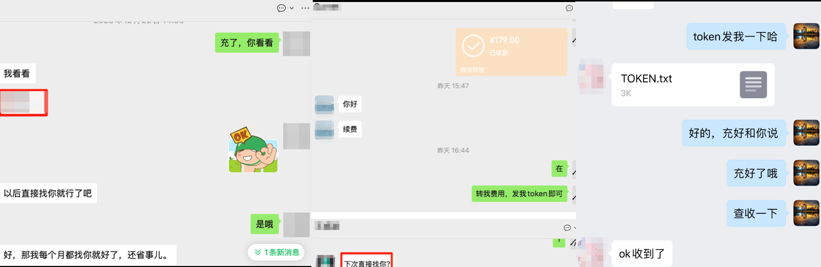 ChatGPT Plus代充(2026.1.26更新)