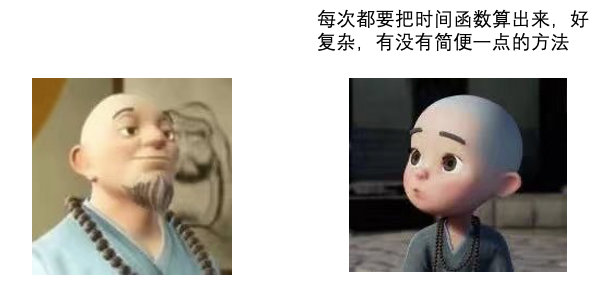 image-20210426152505884