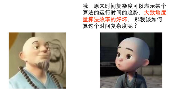 image-20210426024822915