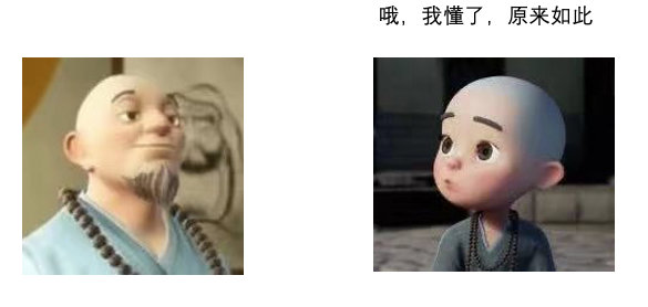 image-20210426151945634