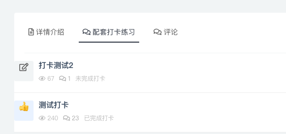 image-20220905102455621