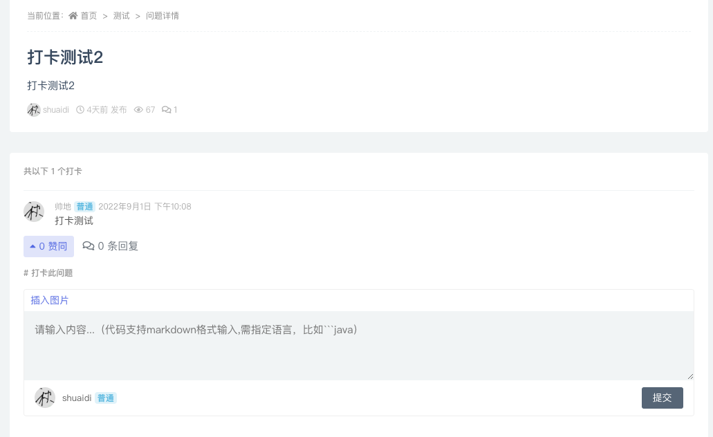 image-20220905102555112