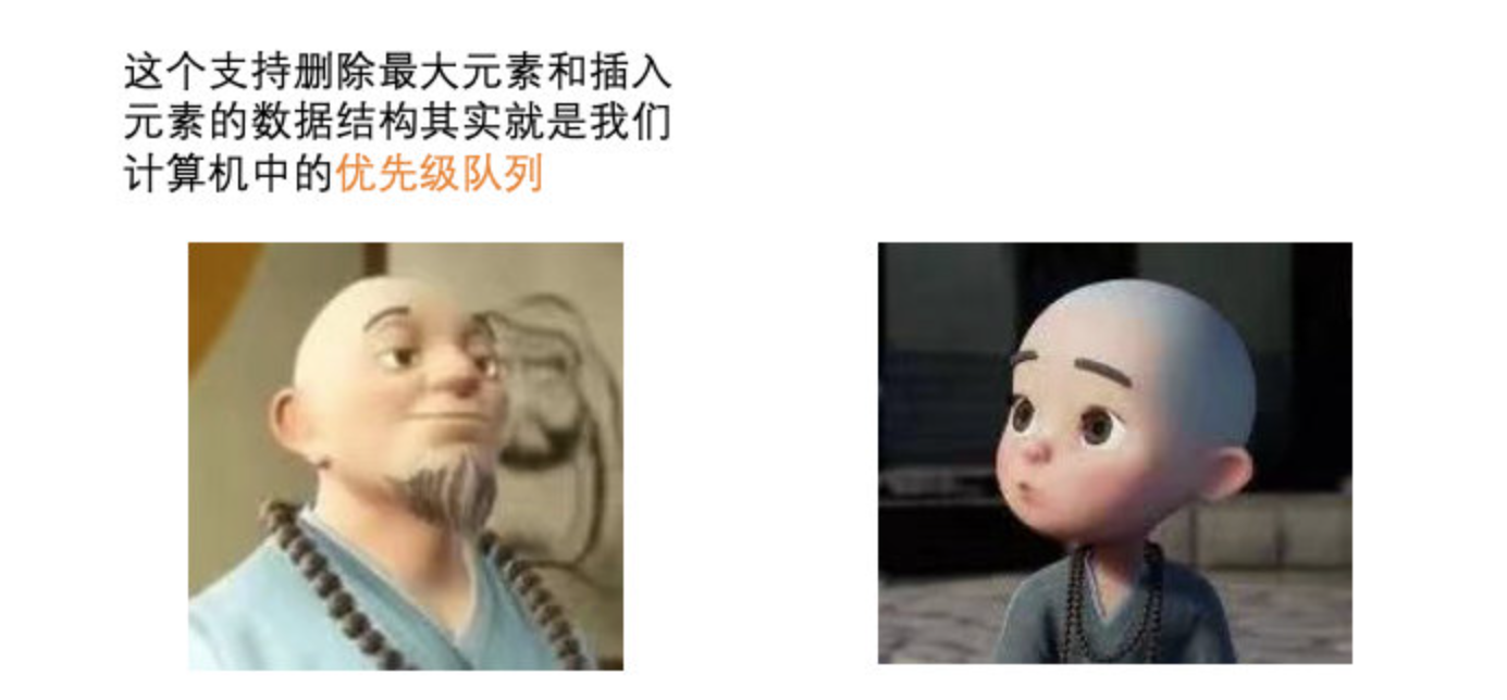 image-20230213174954512