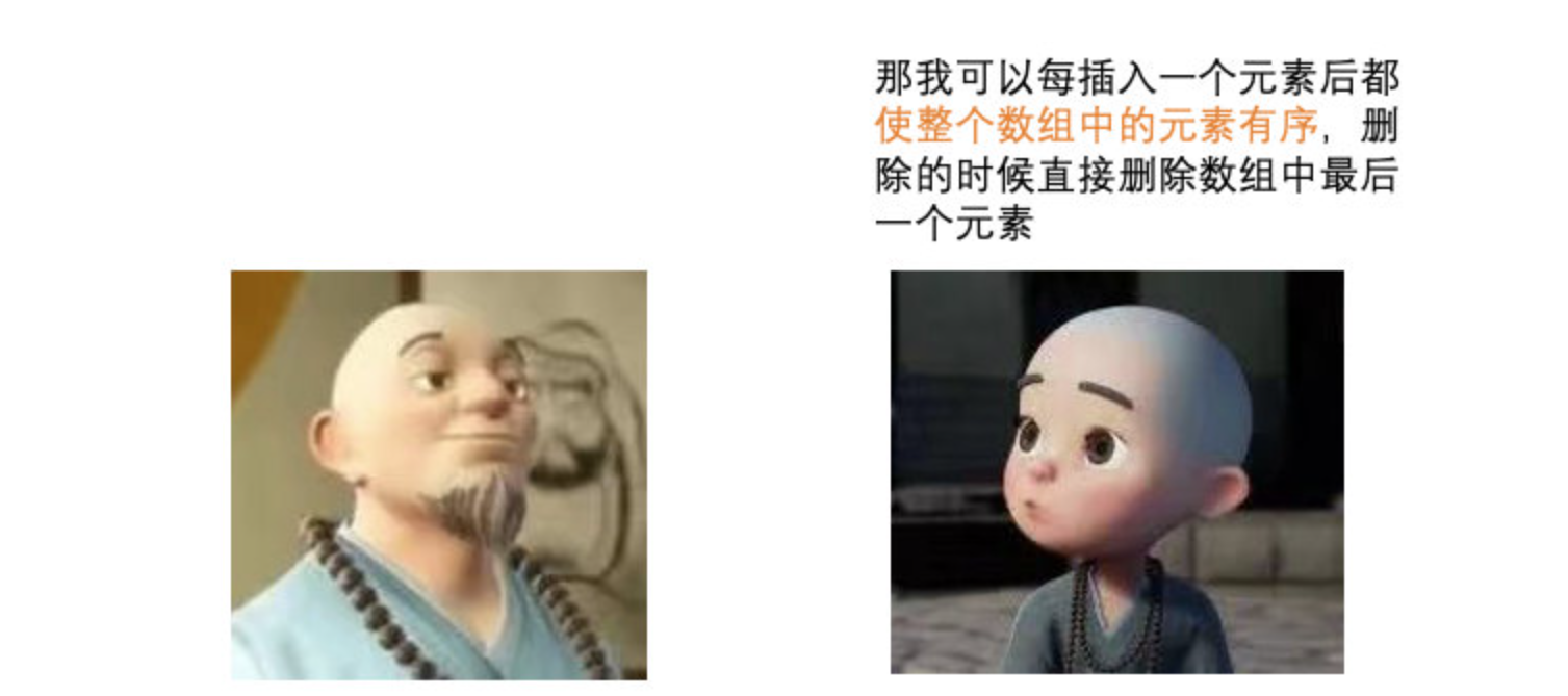 image-20230213175125387