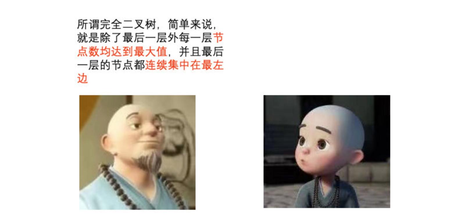 image-20230213175303897