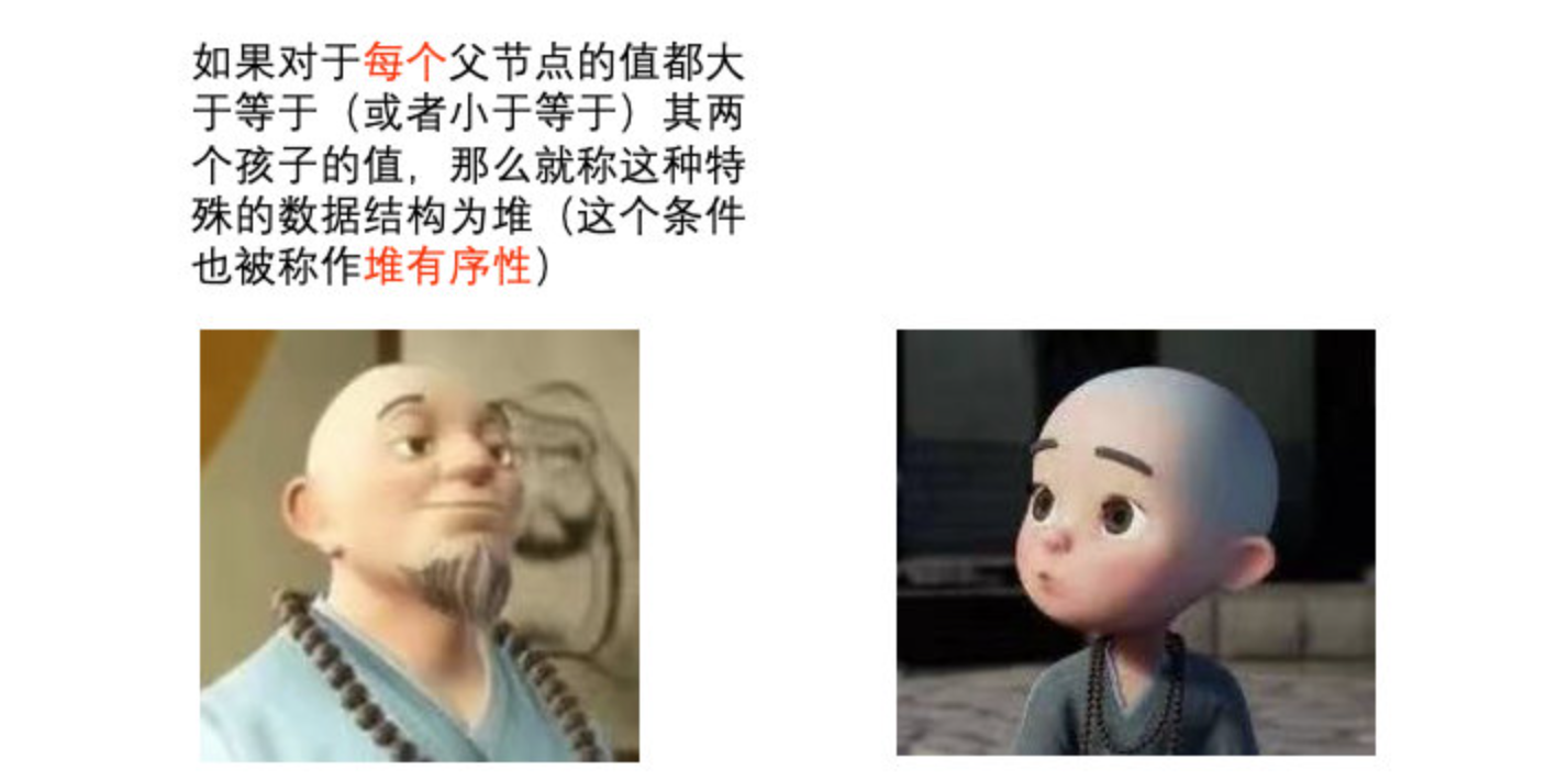 image-20230213175331599