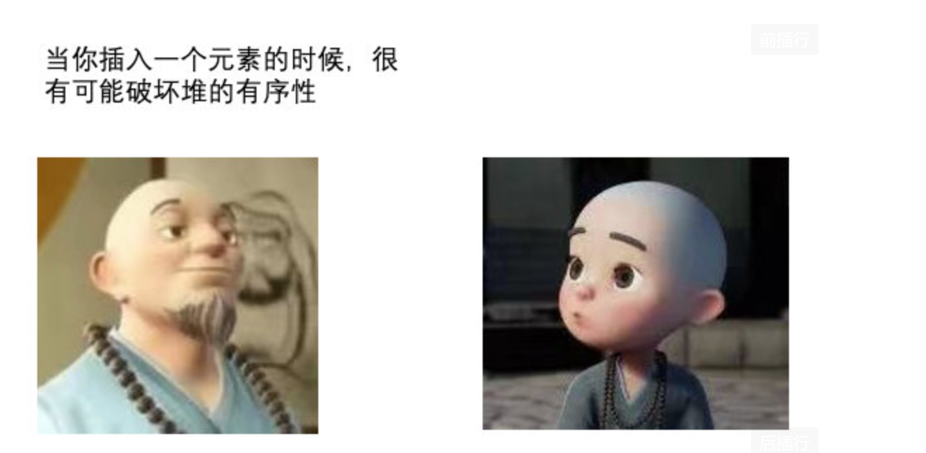 image-20230213182054085