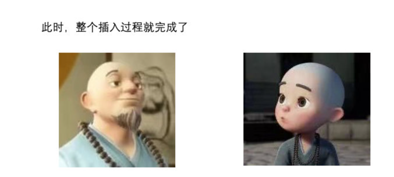 image-20230213182240245