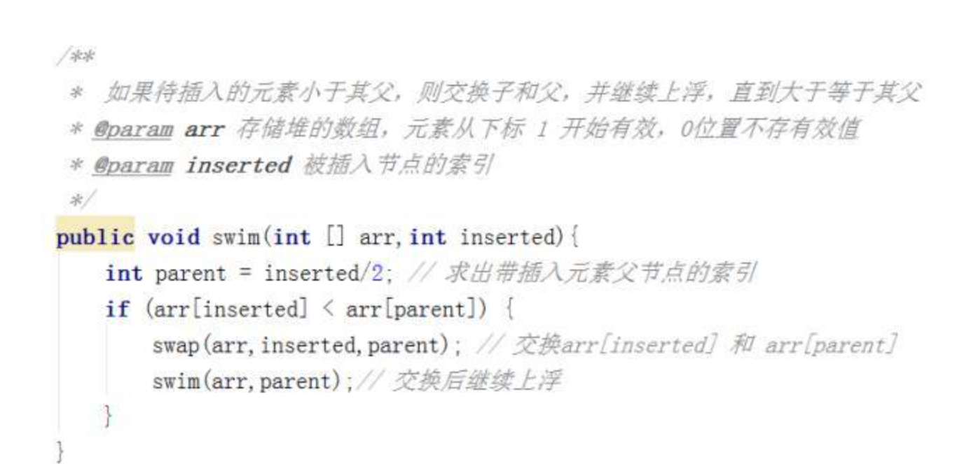 image-20230213182252811