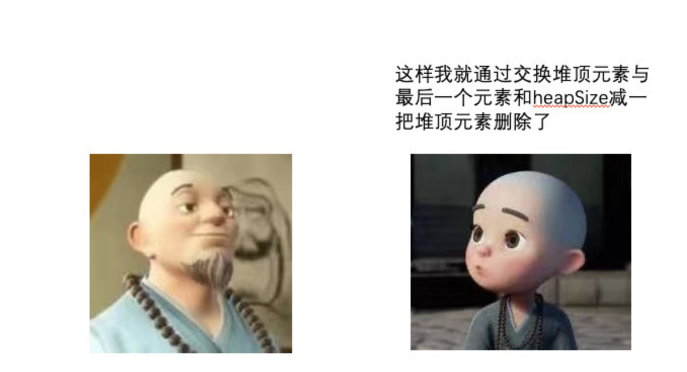 image-20230213182400097