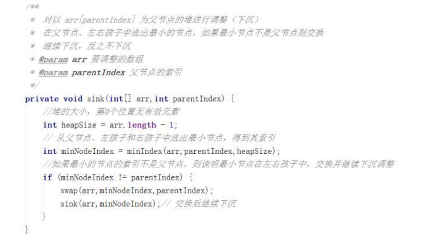 image-20230213182731091