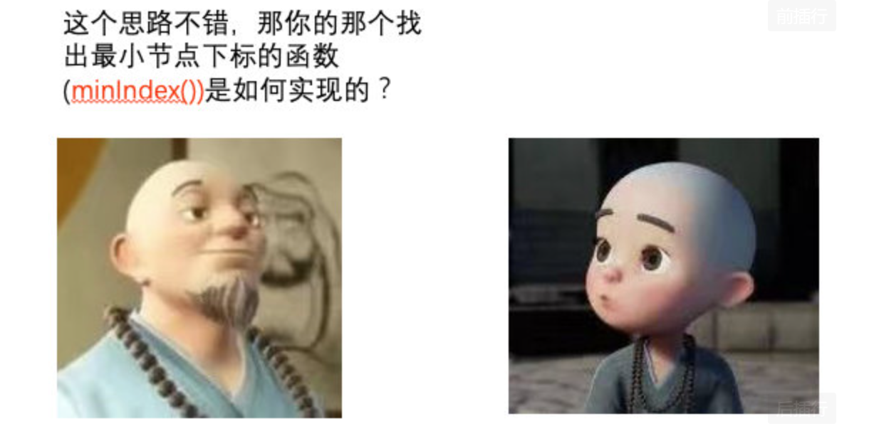 image-20230213182811470