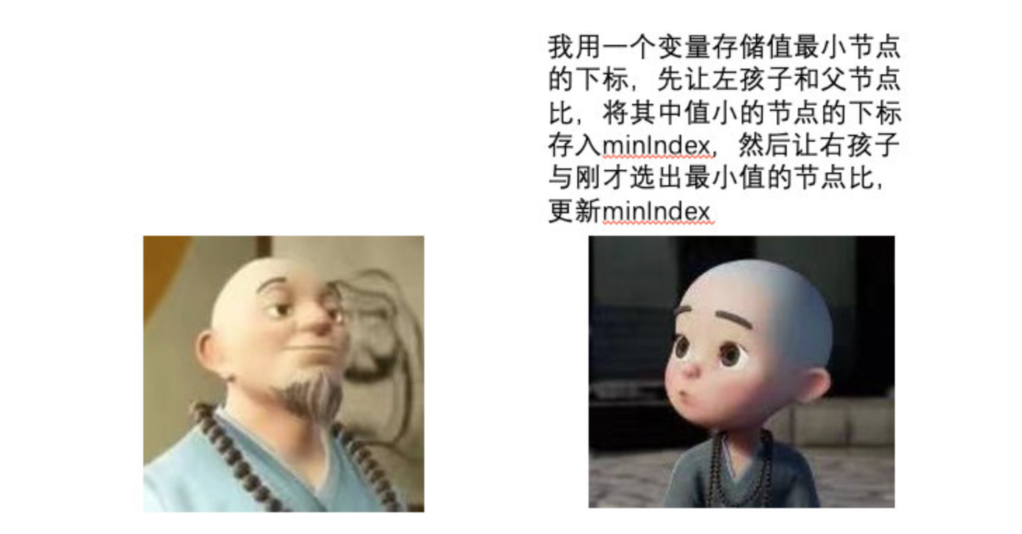 image-20230213182839133