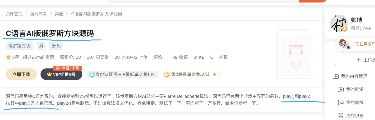 image-20230317144554530