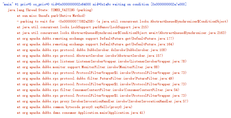 Lock和Condition（下）：Dubbo如何用管程实现异步转同步？